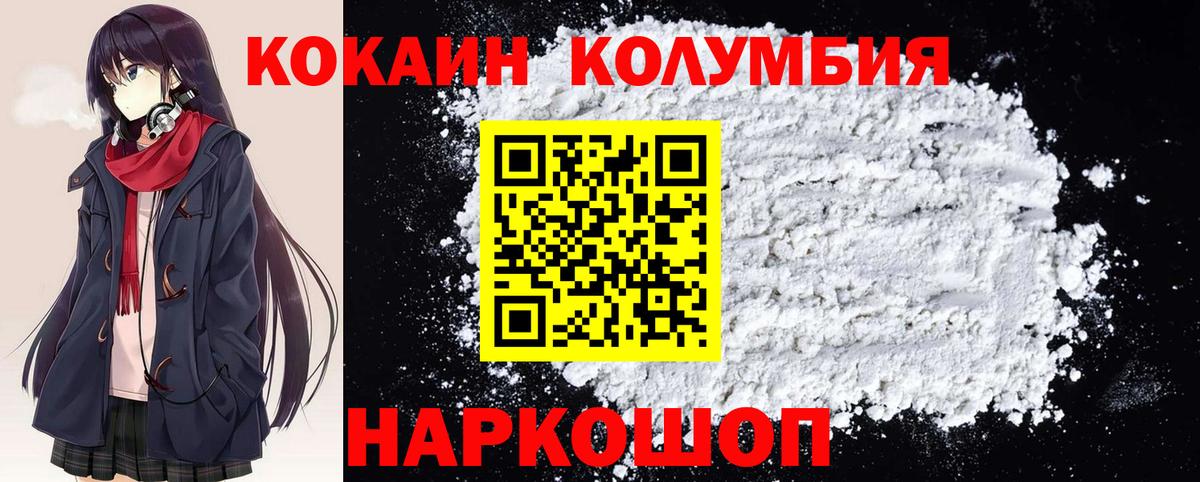 COCAIN Эквадор Кызыл