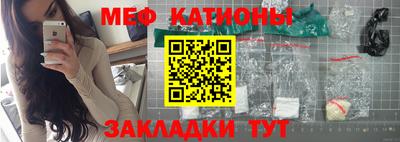 молекула духа Канаш