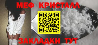 молекула духа Канаш