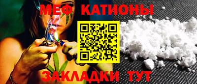 молекула духа Канаш