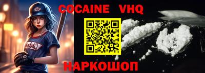 индика Кандалакша