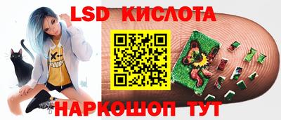 молекула духа Канаш