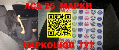 МДМА Камышлов