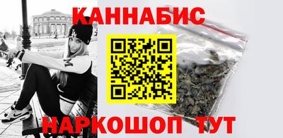 молекула духа Канаш