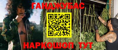 молекула духа Канаш