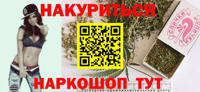 молекула духа Канаш