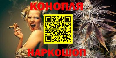 молекула духа Канаш