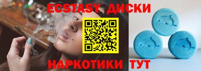 молекула духа Канаш