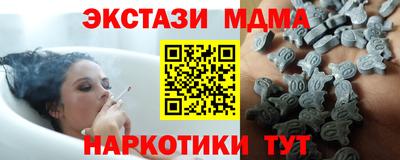 МДМА Камышлов