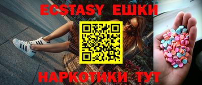 индика Кандалакша