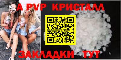МДМА Камышлов