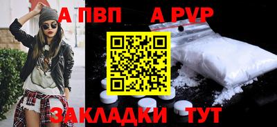 МДМА Камышлов