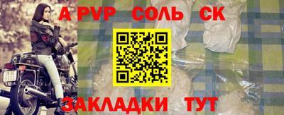 молекула духа Канаш