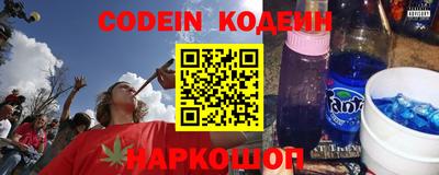 МДМА Камышлов