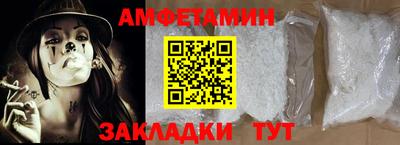 МДМА Камышлов
