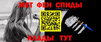МДМА Камышлов