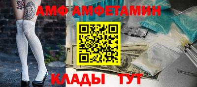 молекула духа Канаш
