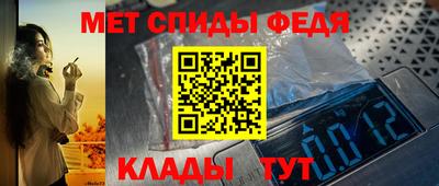 МДМА Камышлов