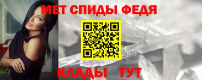 МДМА Камышлов