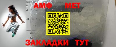 МДМА Камышлов