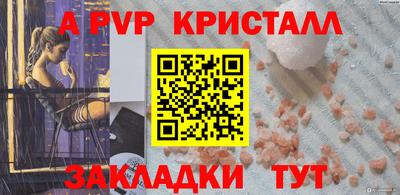 МДМА Камышлов