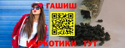 молекула духа Канаш