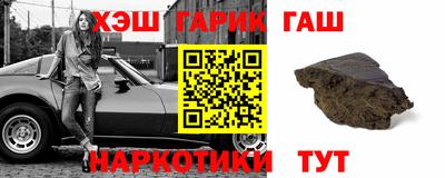 индика Кандалакша