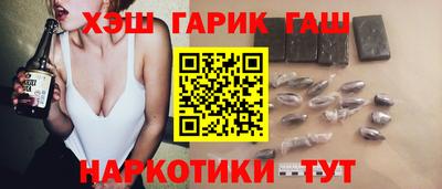МДМА Камышлов