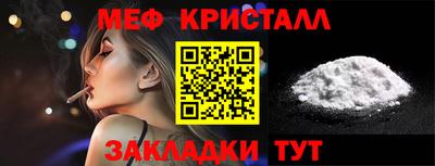 МДМА Камышлов
