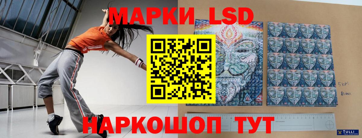 LSD-25 экстази кислота  Вход с VPN  Кызыл  LSD-25 экстази ecstasy 