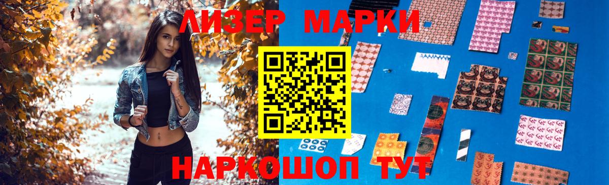 ЛСД экстази кислота Кызыл