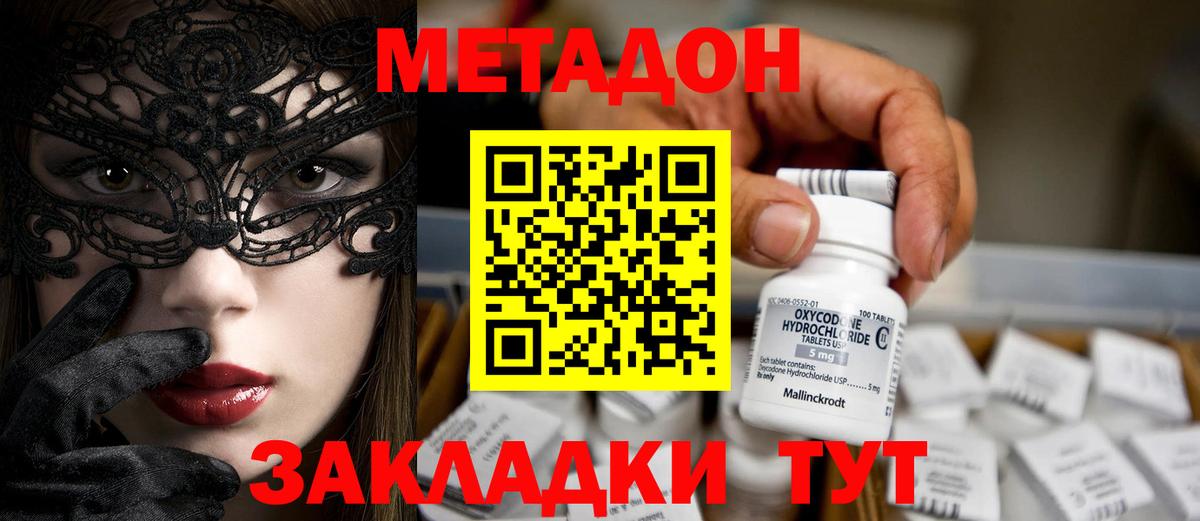 Где купить  A-PVP СОЛЬ   Марихуана  КОКАИН  Гашиш  Вход с VPN  МЕФ   Кызыл  Гашиш 