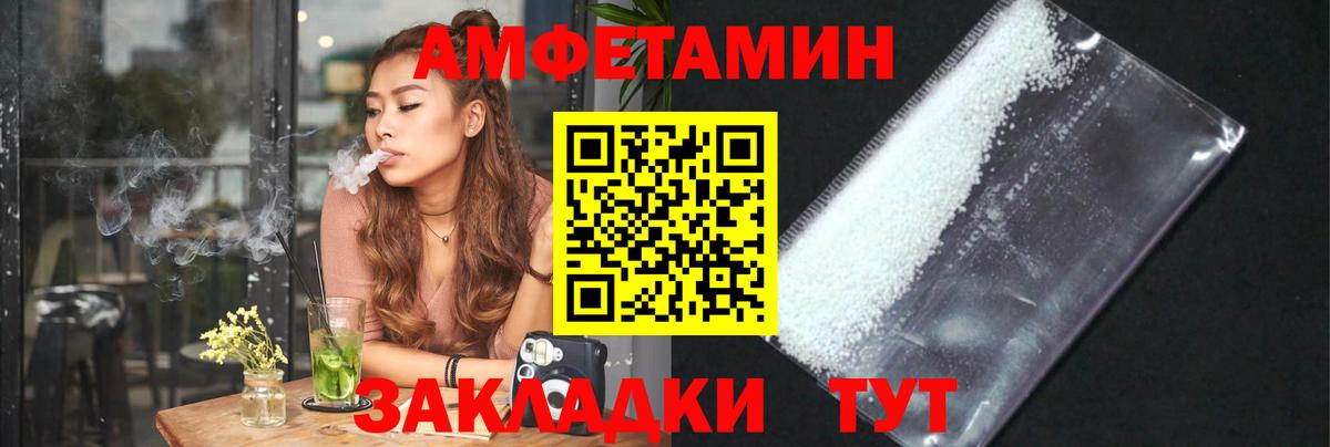 Первитин витя  МЕТАМФЕТАМИН  Вход с VPN  Кызыл  Первитин витя 