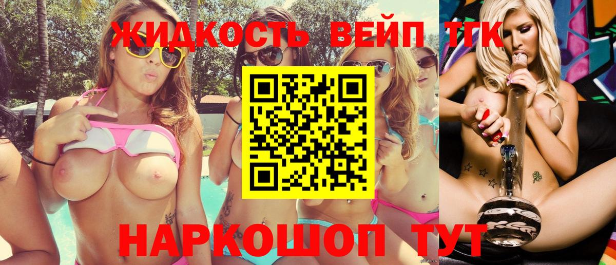 Дистиллят ТГК концентрат Кызыл
