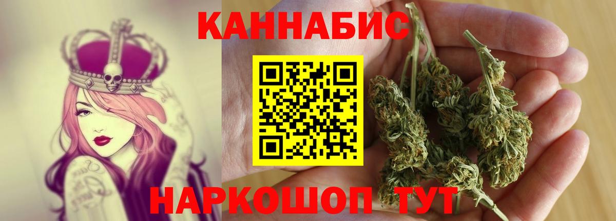 МАРИХУАНА индика  МАРИХУАНА сатива  Вход с VPN  Кызыл 